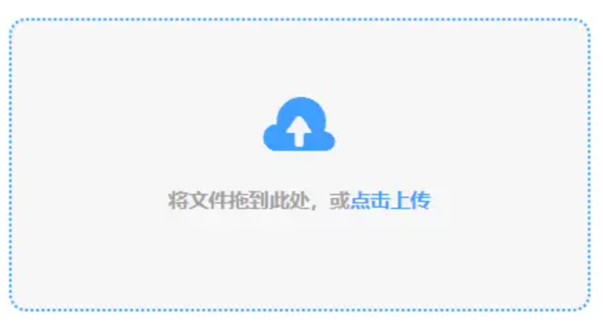 ob体育官方官网使用讲解 - 添加文件